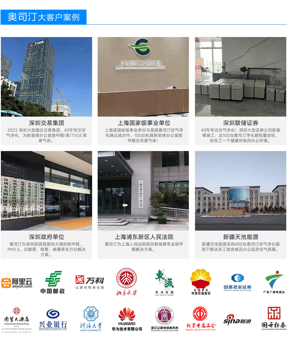 政企采購